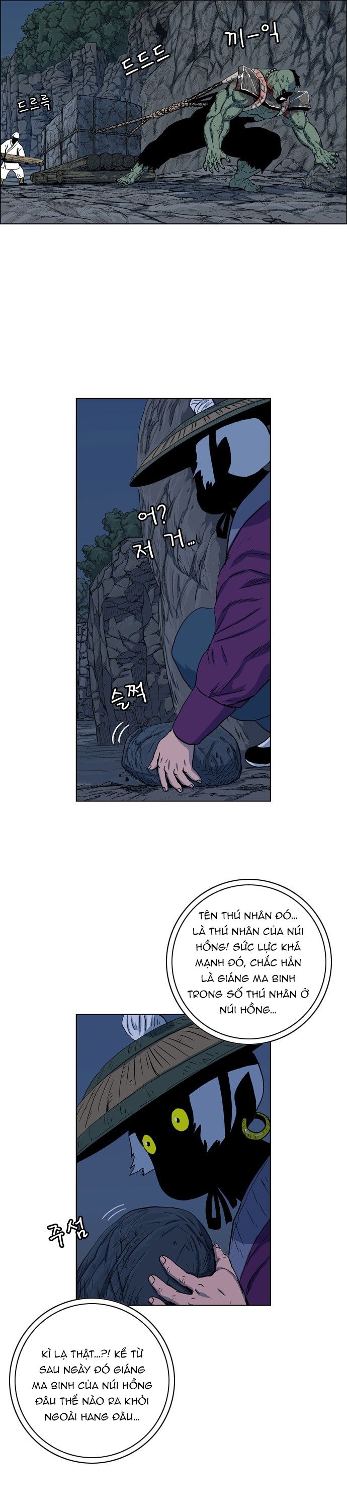 Anh Trai Tôi Là Hổ Chapter 96 - 17