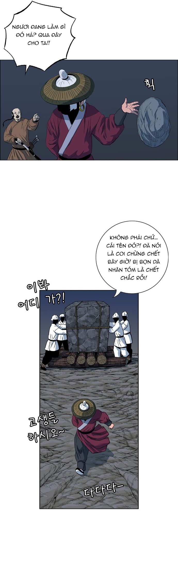 Anh Trai Tôi Là Hổ Chapter 96 - 20