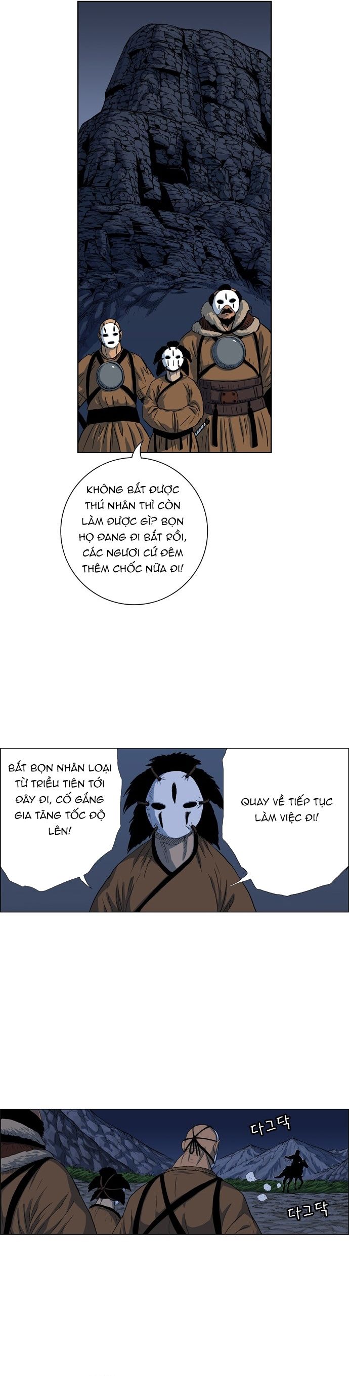 Anh Trai Tôi Là Hổ Chapter 96 - 23