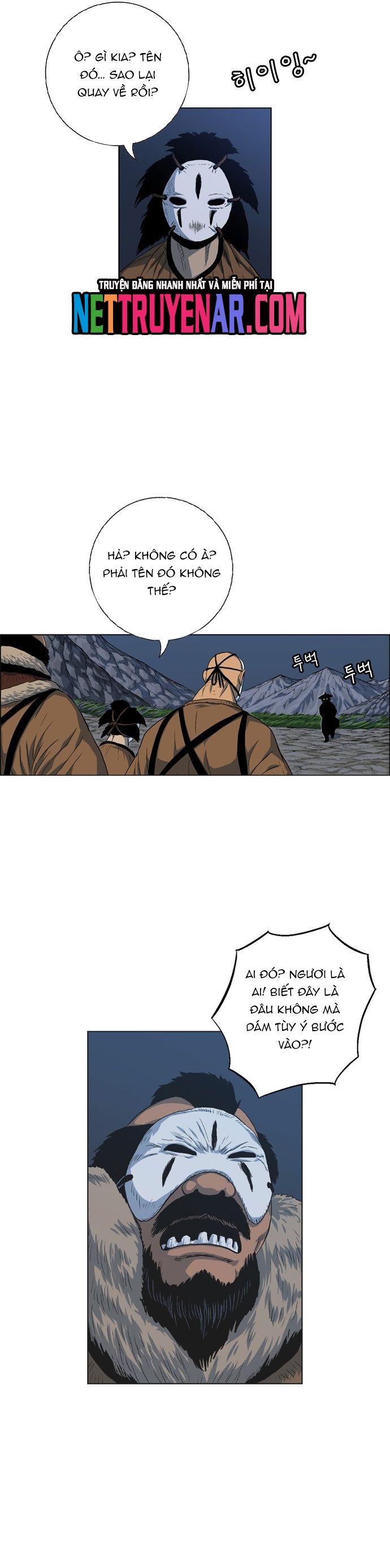 Anh Trai Tôi Là Hổ Chapter 96 - 24