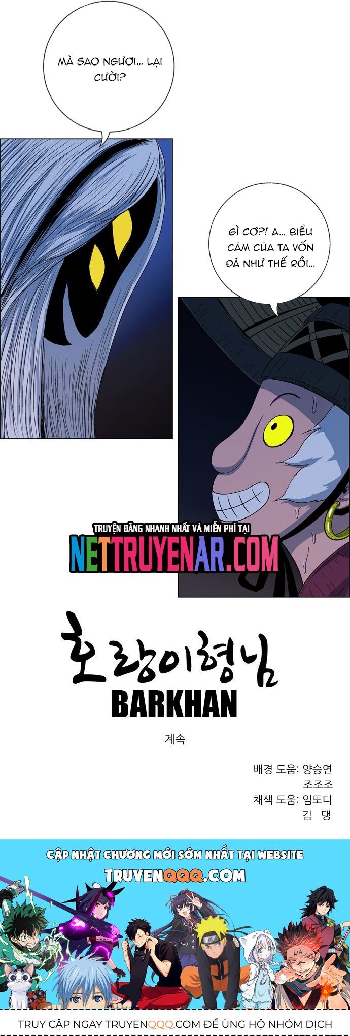 Anh Trai Tôi Là Hổ Chapter 96 - 31