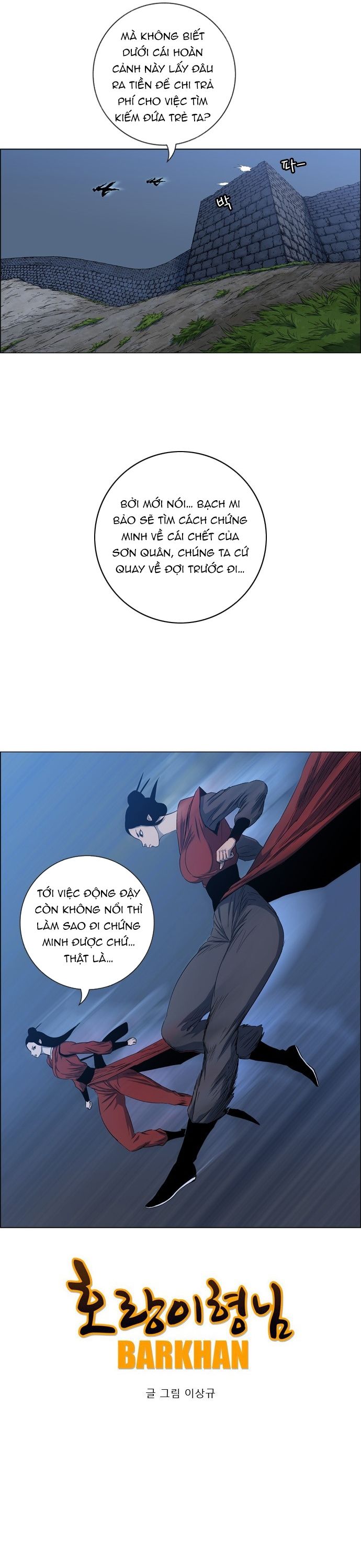 Anh Trai Tôi Là Hổ Chapter 96 - 5