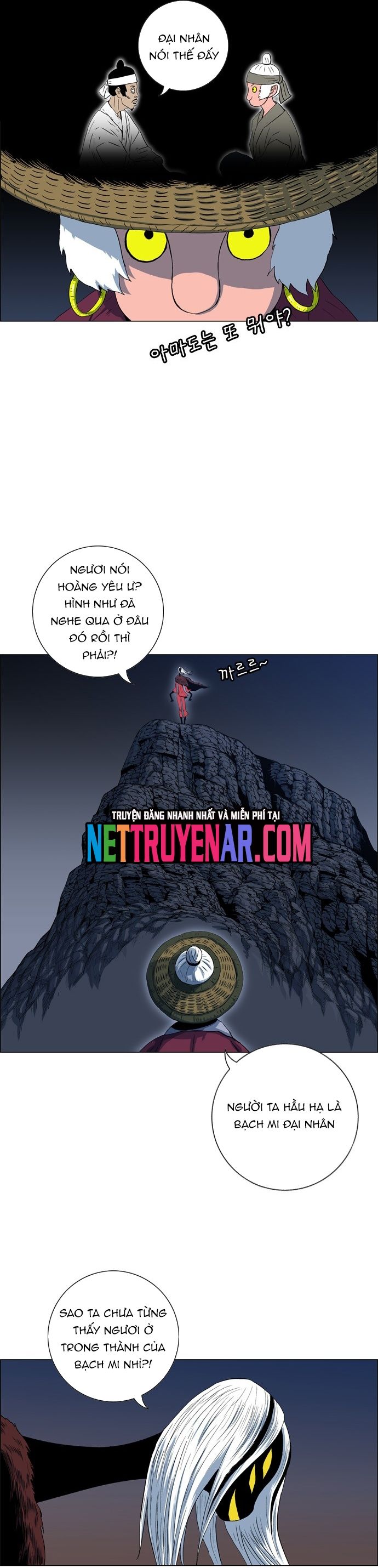 Anh Trai Tôi Là Hổ Chapter 97 - 2