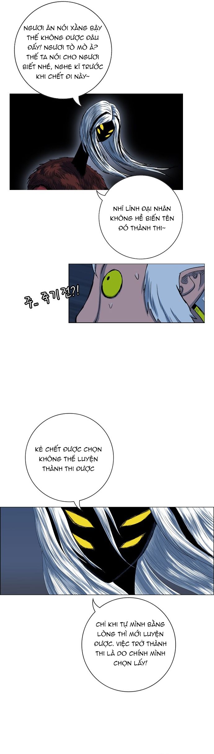 Anh Trai Tôi Là Hổ Chapter 97 - 12