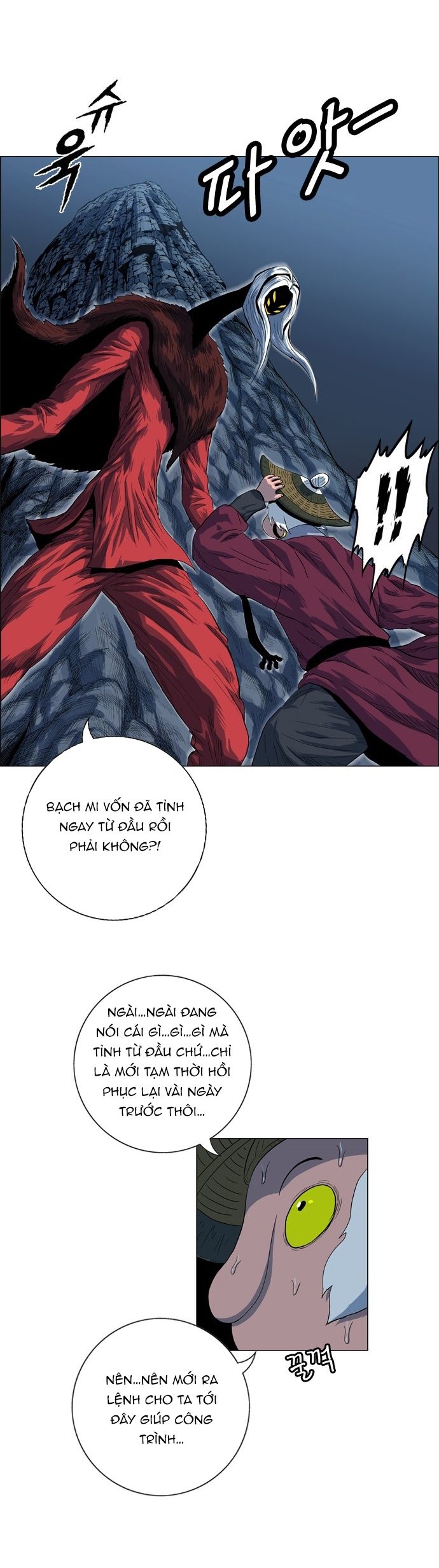 Anh Trai Tôi Là Hổ Chapter 97 - 14