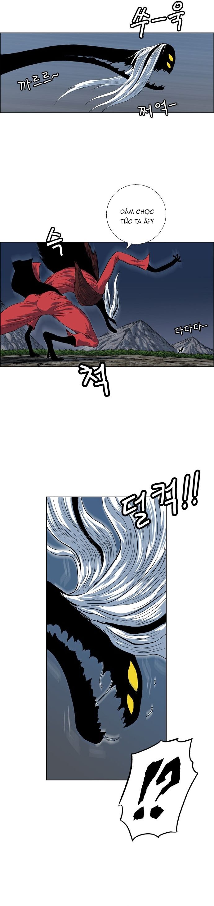 Anh Trai Tôi Là Hổ Chapter 97 - 17