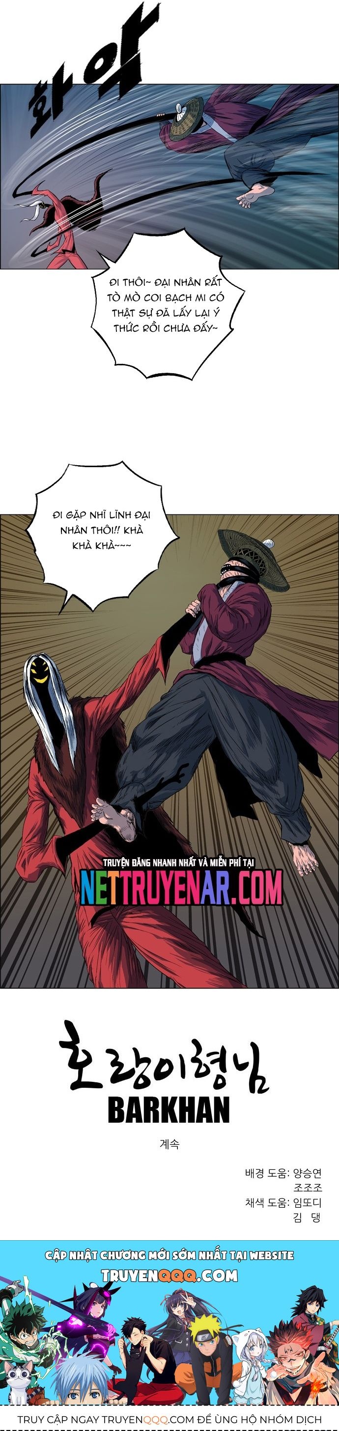 Anh Trai Tôi Là Hổ Chapter 97 - 35