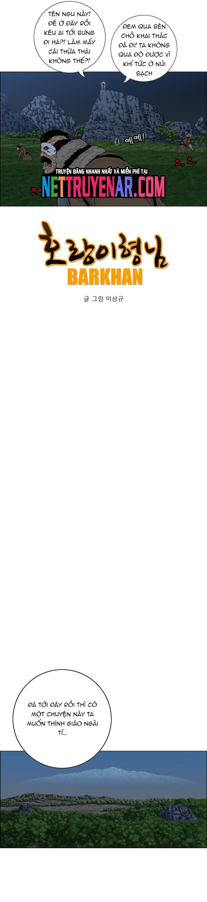 Anh Trai Tôi Là Hổ Chapter 97 - 5