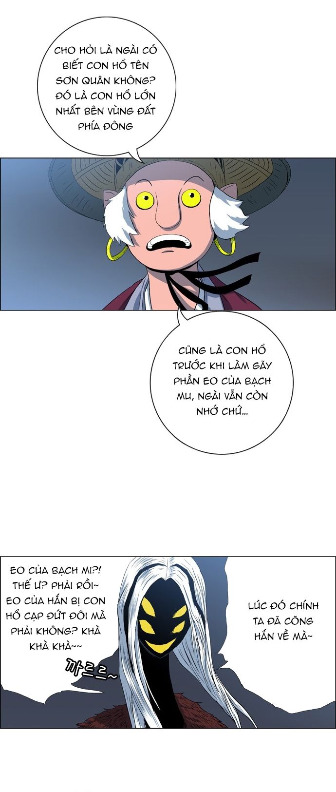 Anh Trai Tôi Là Hổ Chapter 97 - 6