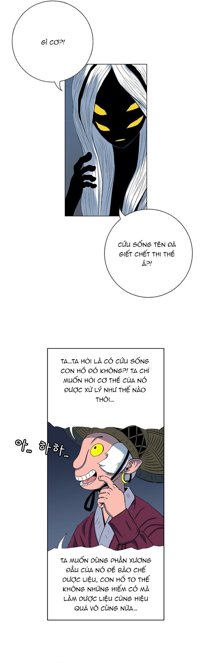 Anh Trai Tôi Là Hổ Chapter 97 - 9
