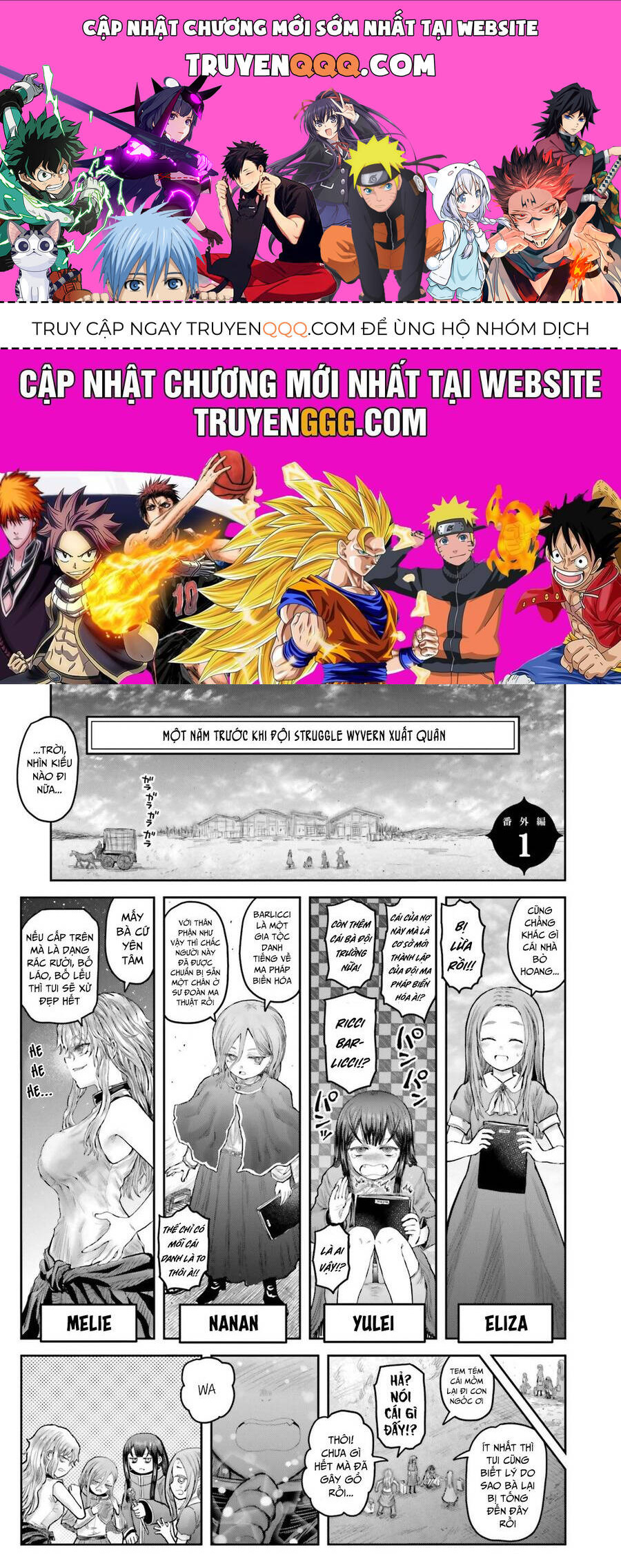 Chú Tôi Ở Dị Giới Chapter 61.5 - 1
