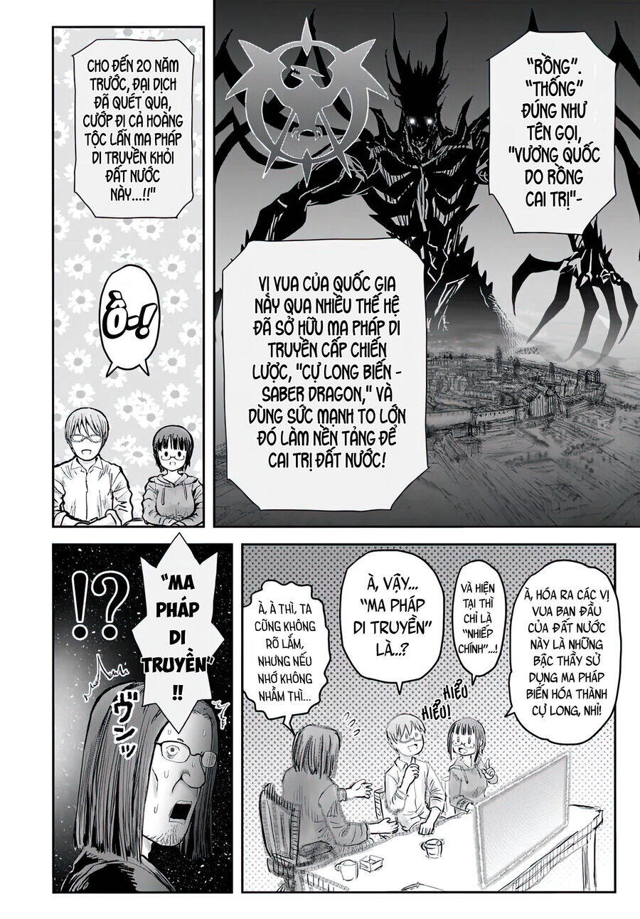 Chú Tôi Ở Dị Giới Chapter 63 - 22