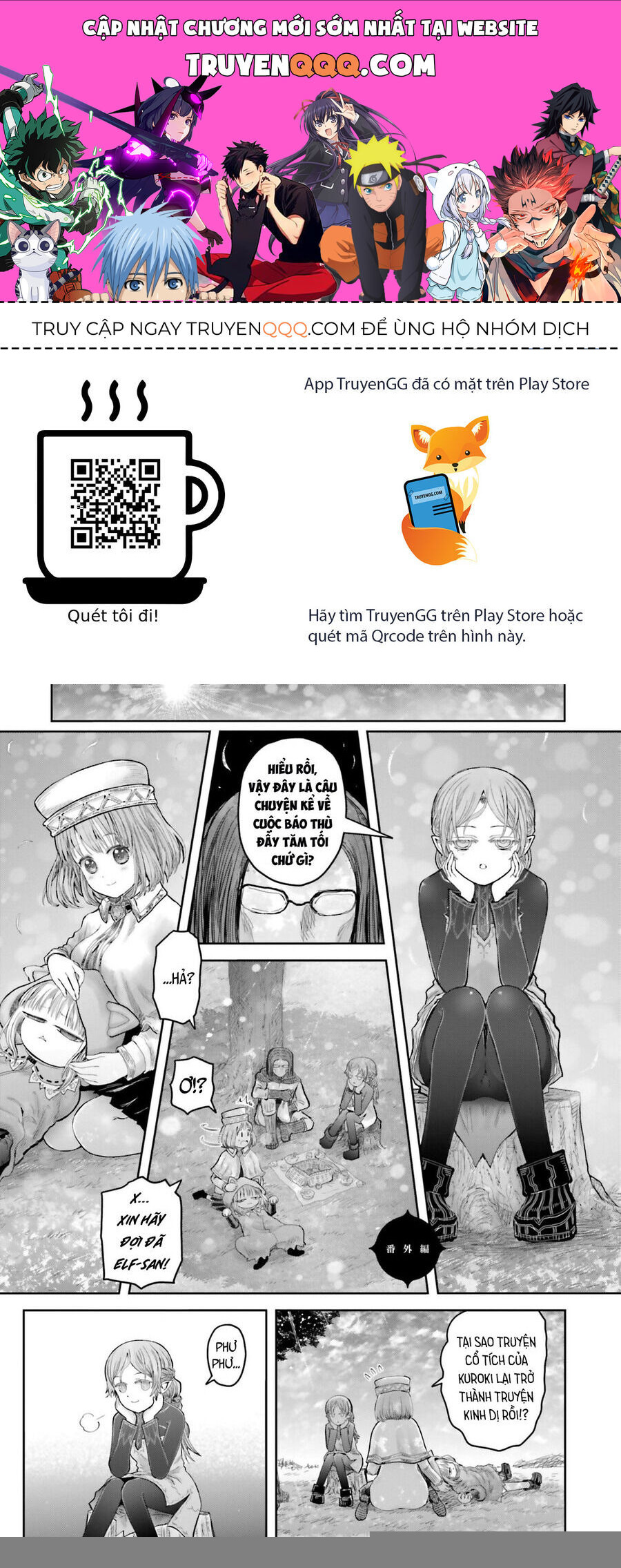 Chú Tôi Ở Dị Giới Chapter 66.5 - 1