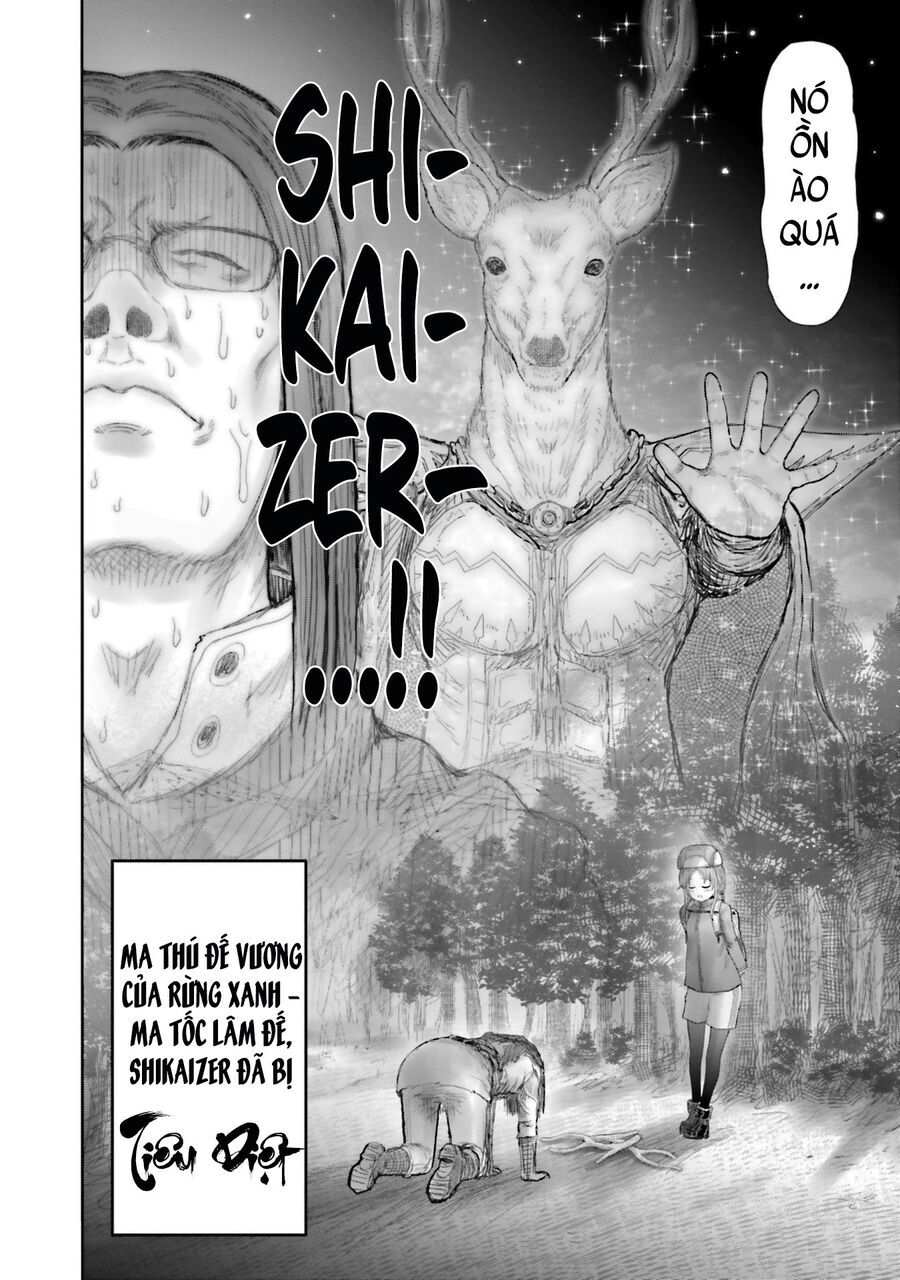 Chú Tôi Ở Dị Giới Chapter 66.5 - 16