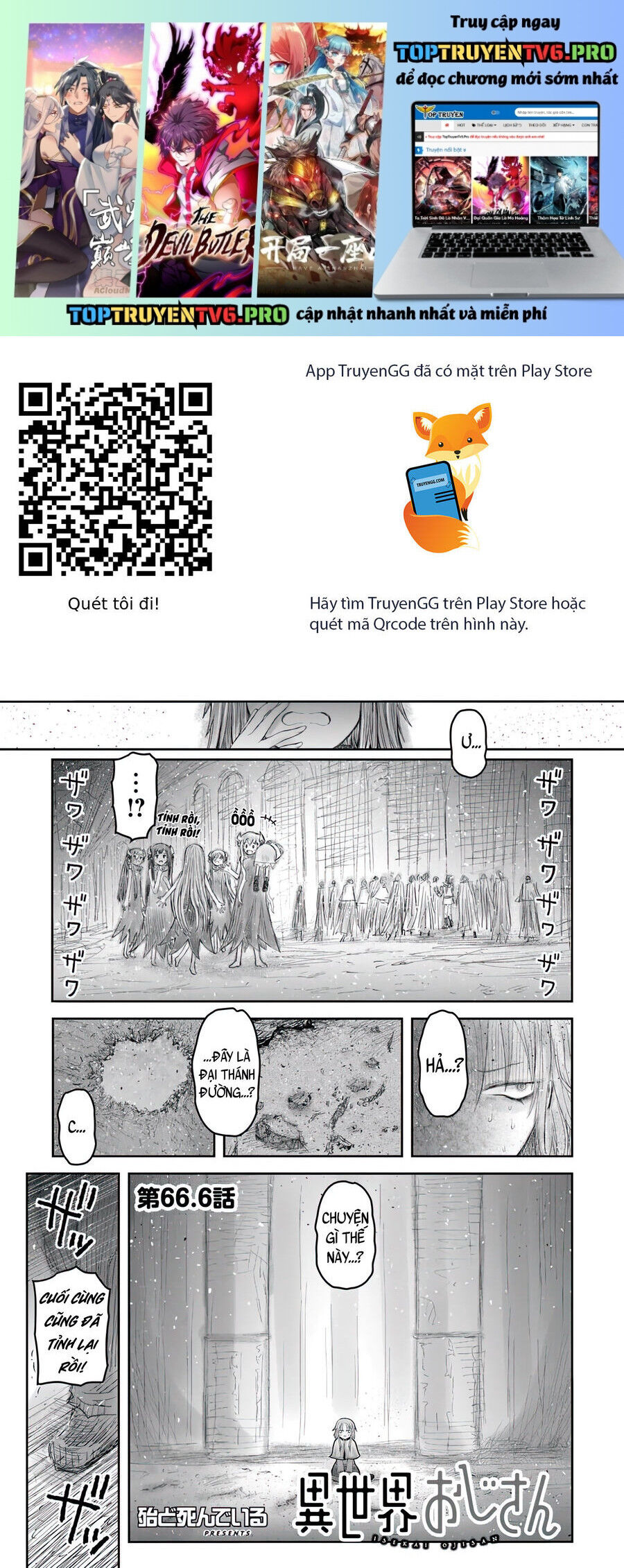 Chú Tôi Ở Dị Giới Chapter 66.6 - 2