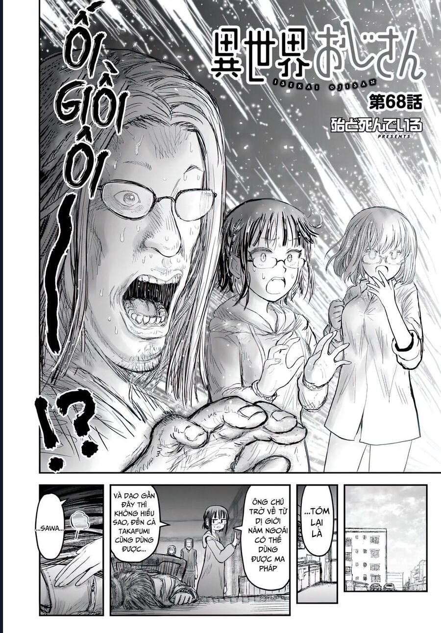 Chú Tôi Ở Dị Giới Chapter 68 - 4