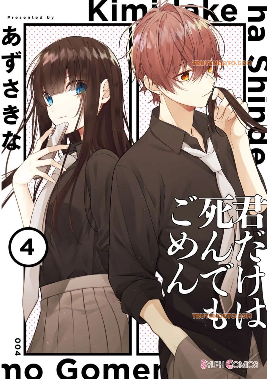 Cho Dù Tôi Có Chết, Tôi Cũng Sẽ Không Chọn Cậu Chapter 30 - 3