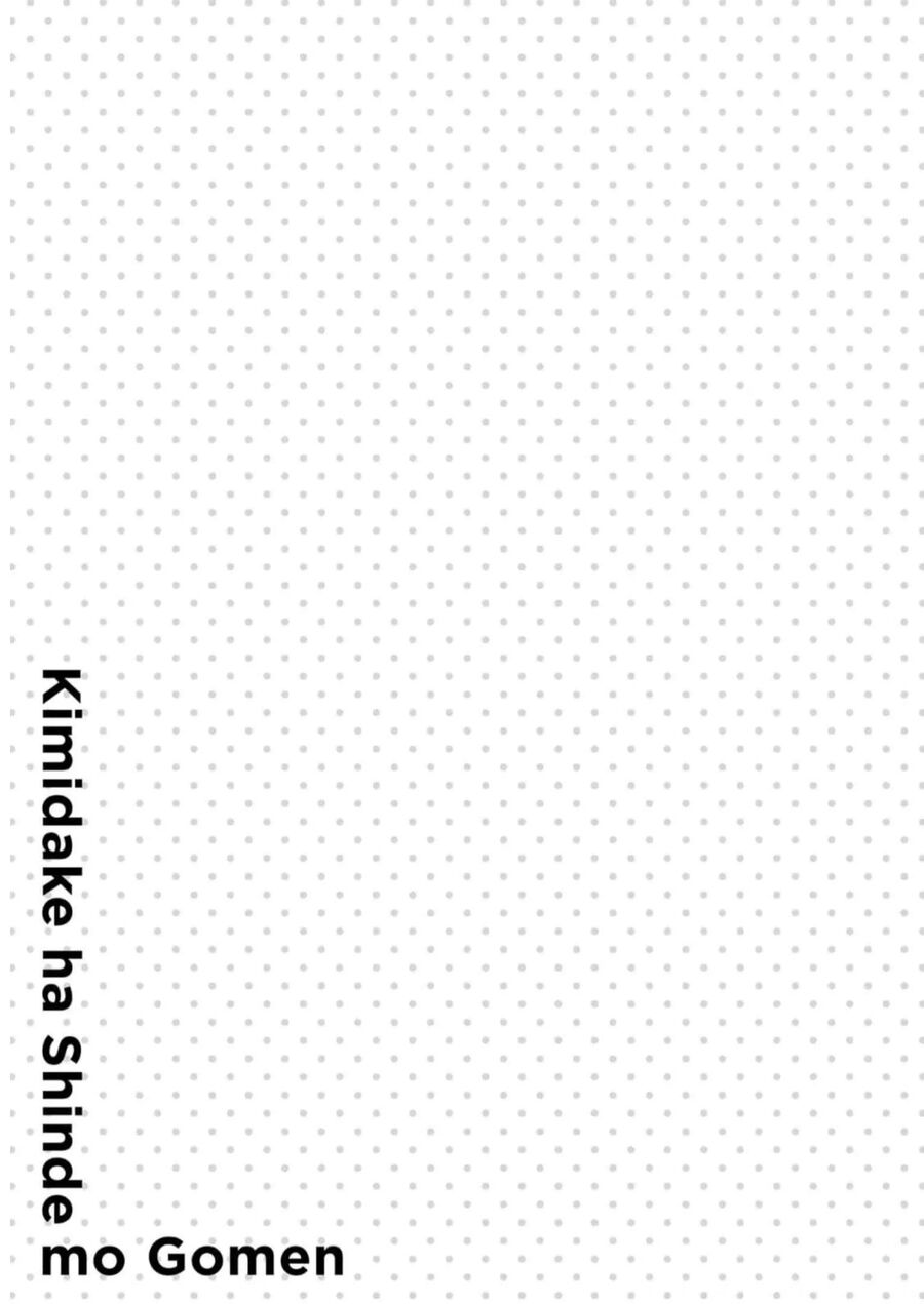 Cho Dù Tôi Có Chết, Tôi Cũng Sẽ Không Chọn Cậu Chapter 47 - 18