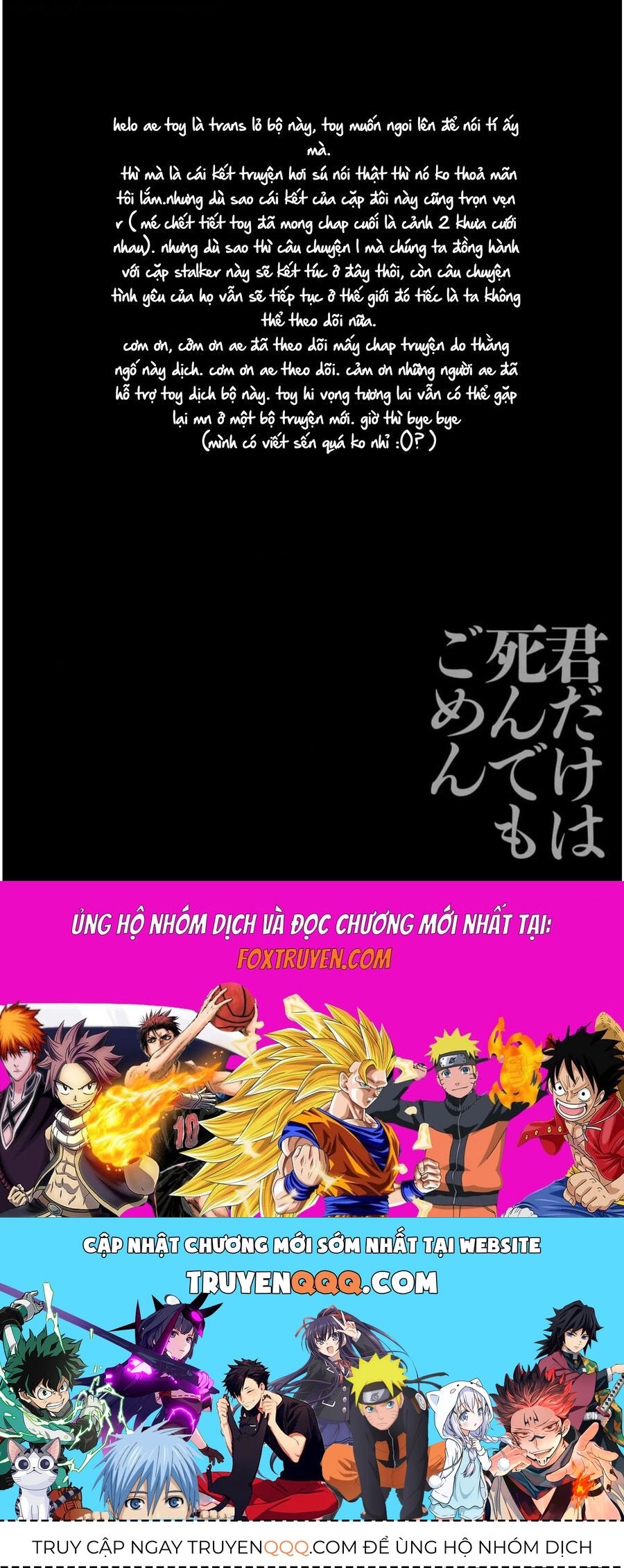 Cho Dù Tôi Có Chết, Tôi Cũng Sẽ Không Chọn Cậu Chapter 5.5 - 9