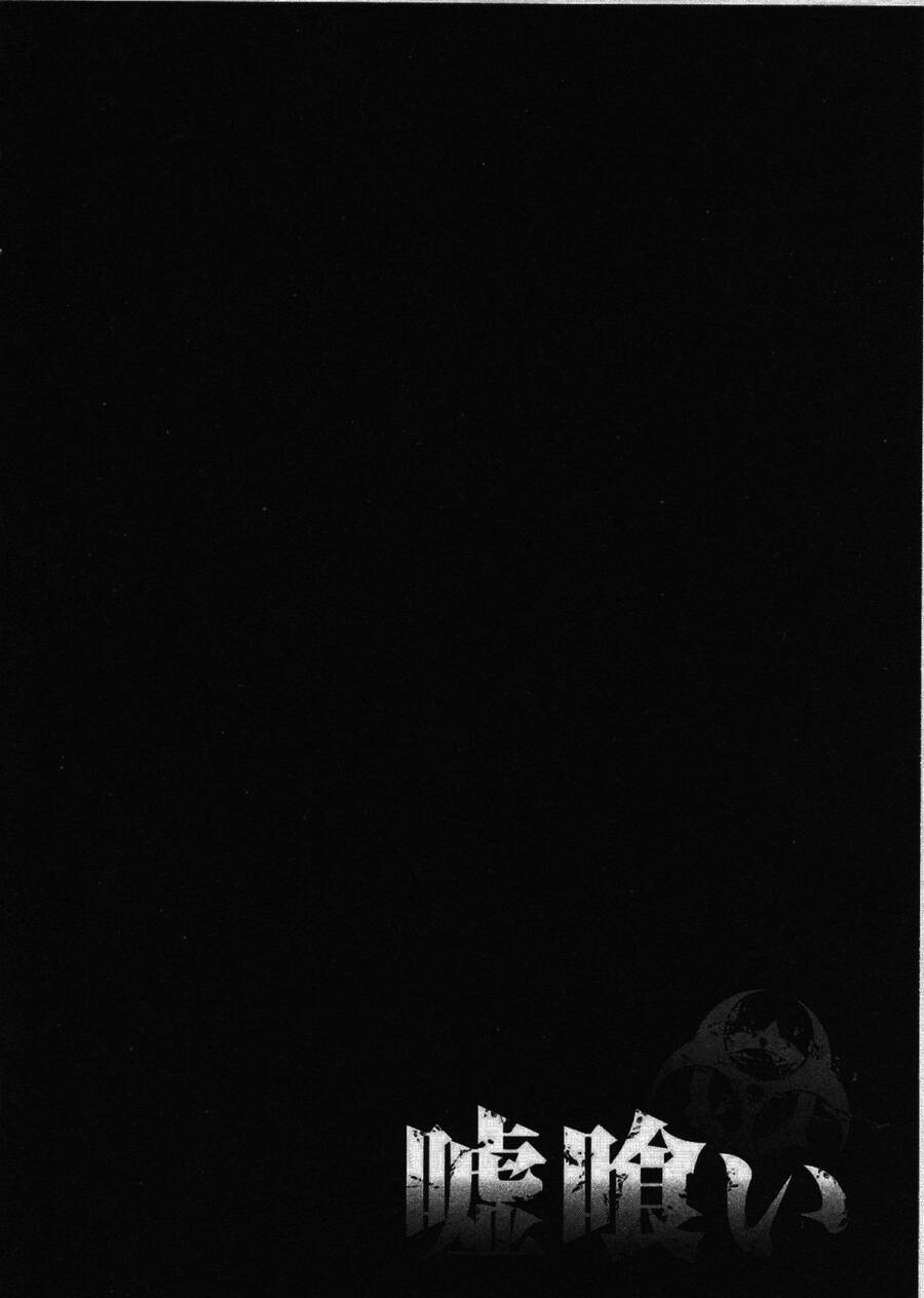 Usogui Chapter  150 - 21