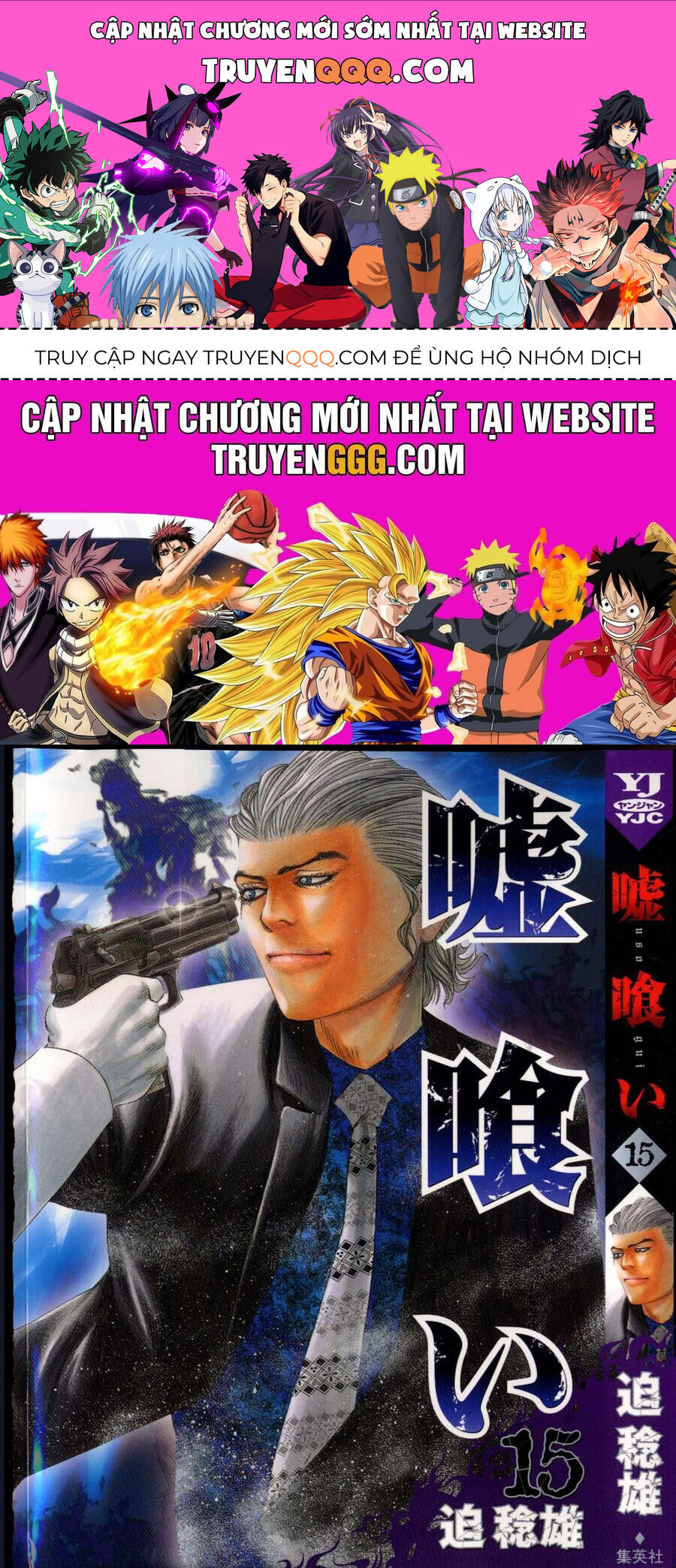 Usogui Chapter 154 - 1