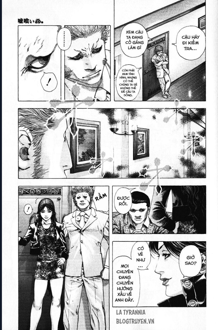 Usogui Chapter 154 - 6