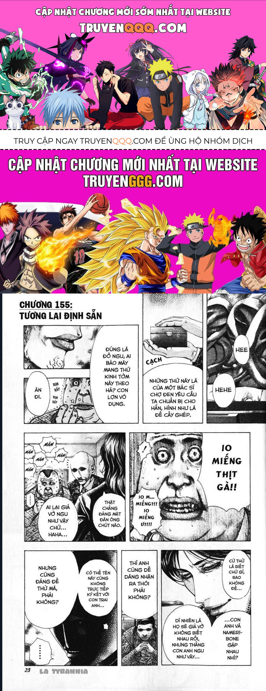 Usogui Chapter 155 - 1