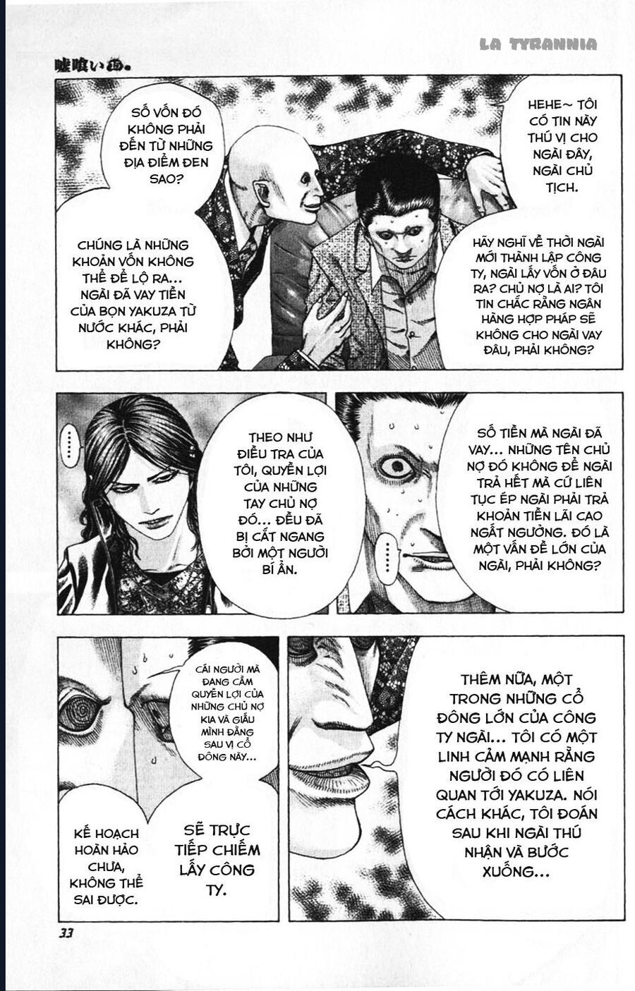 Usogui Chapter 155 - 9