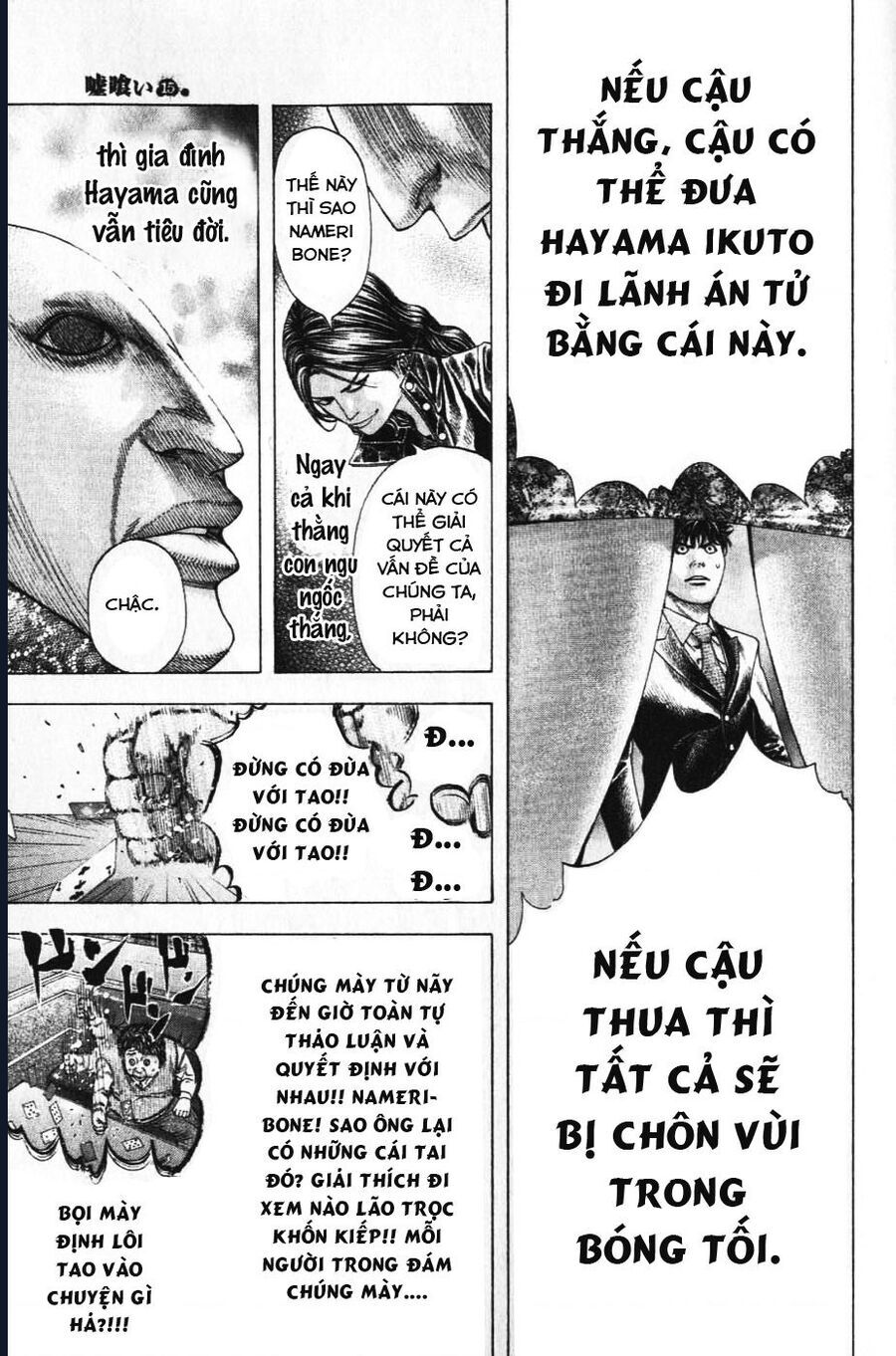 Usogui Chapter 156 - 15