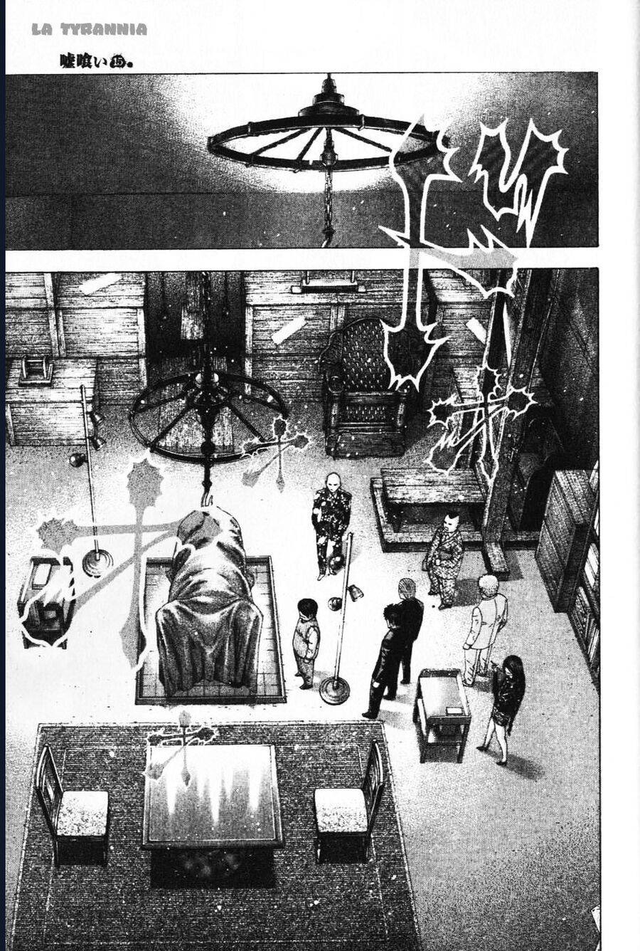 Usogui Chapter 157 - 11