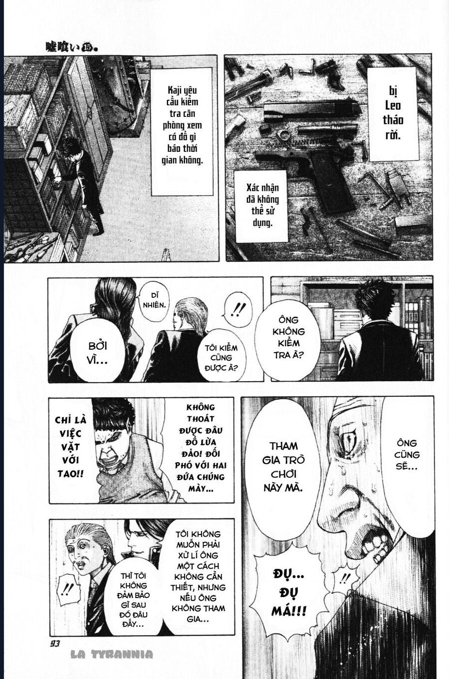 Usogui Chapter 158 - 13