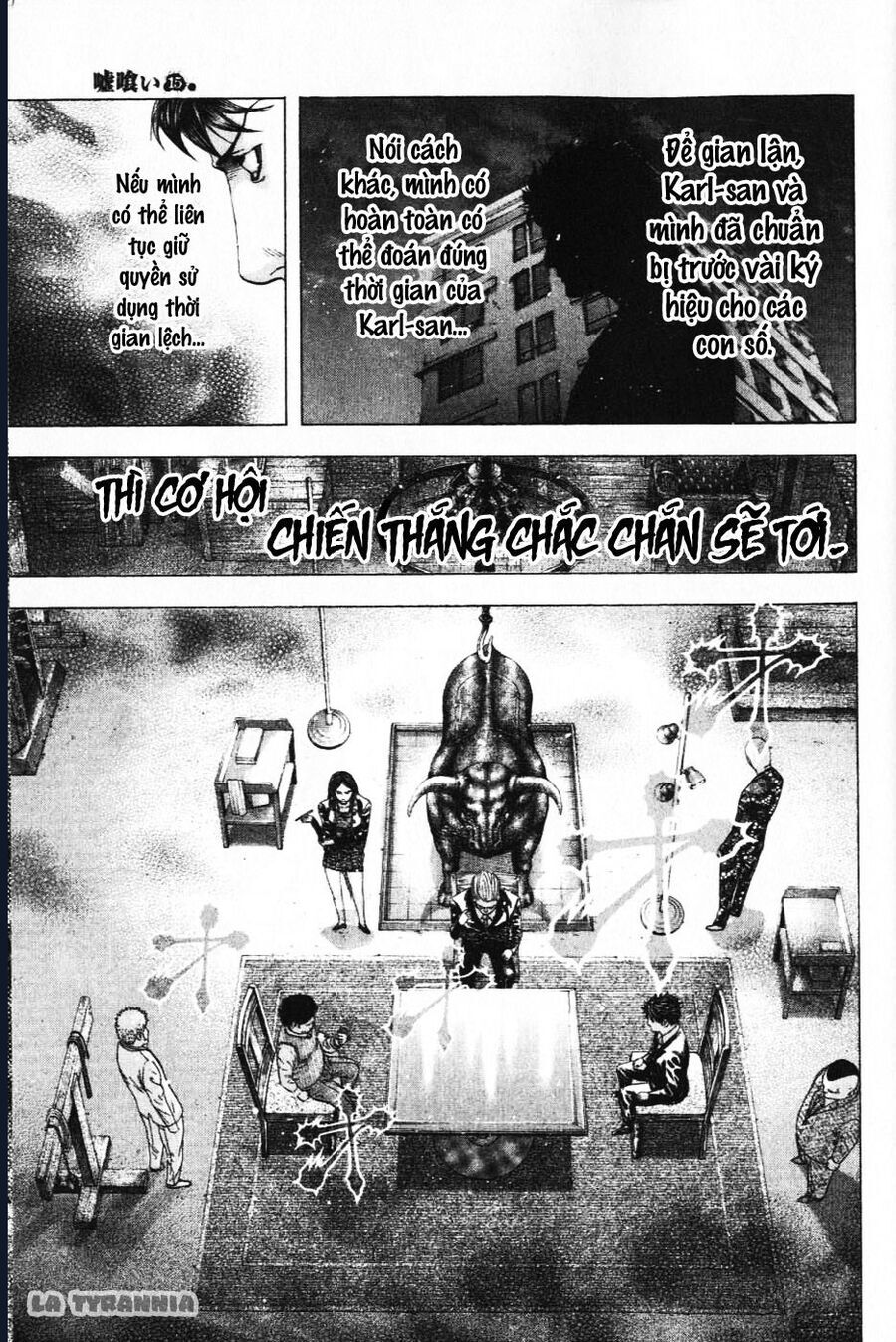 Usogui Chapter 158 - 17