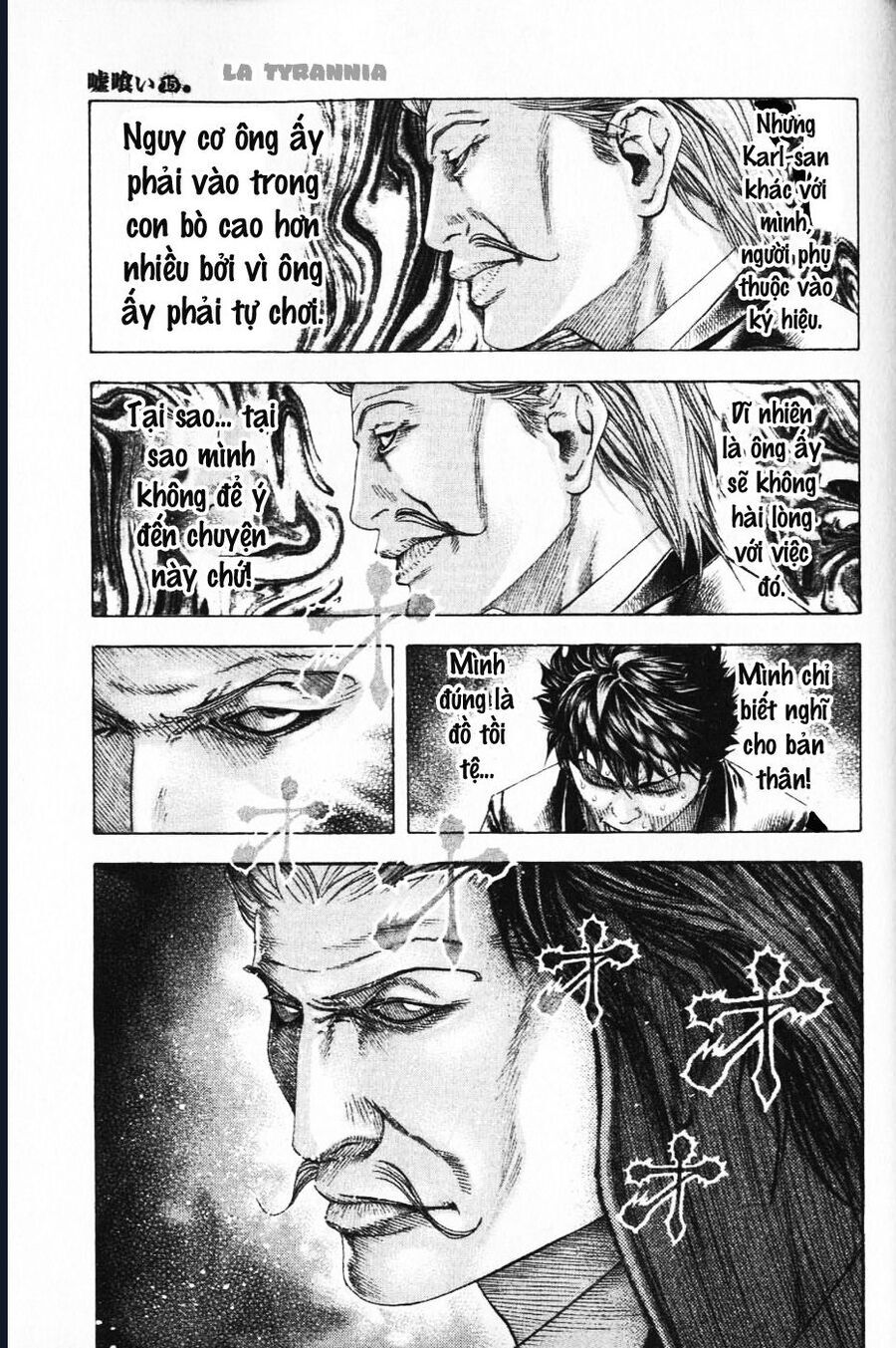 Usogui Chapter 159 - 17