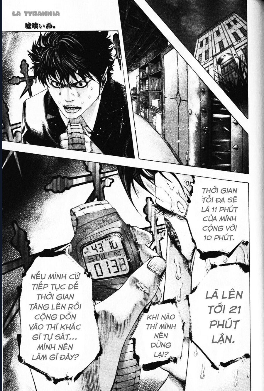 Usogui Chapter 160 - 5