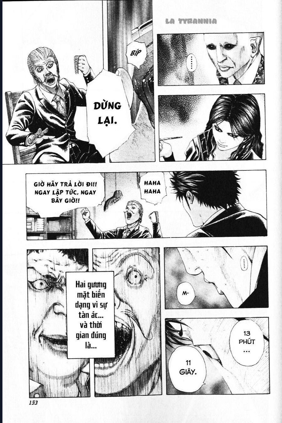 Usogui Chapter 161 - 17