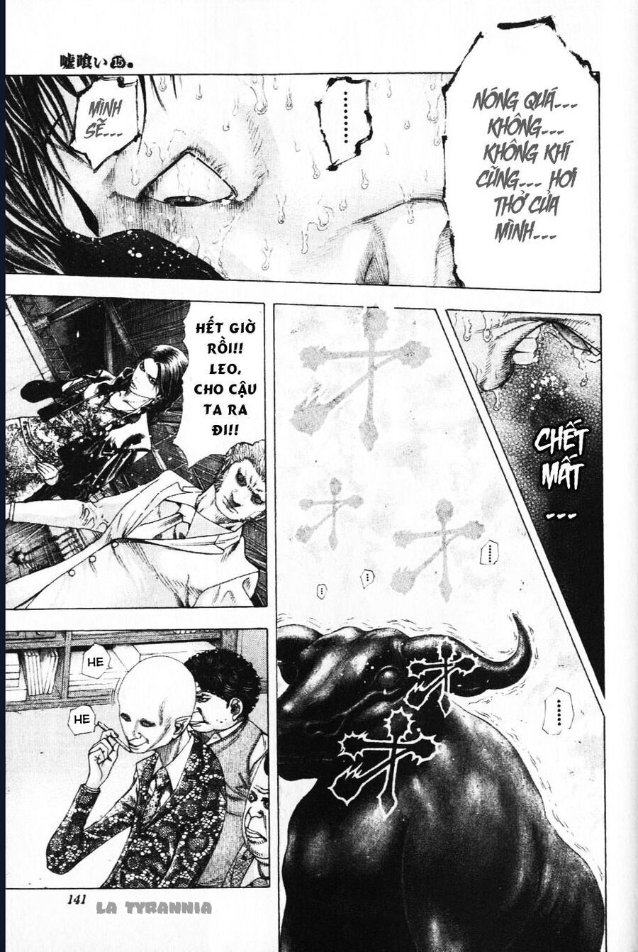 Usogui Chapter 161 - 5