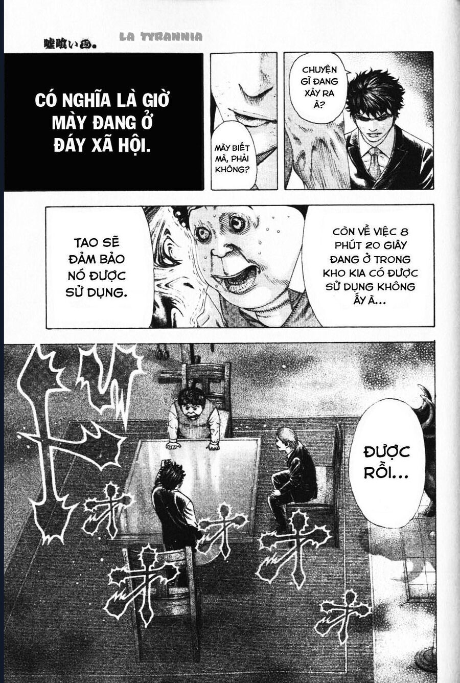 Usogui Chapter 162 - 17