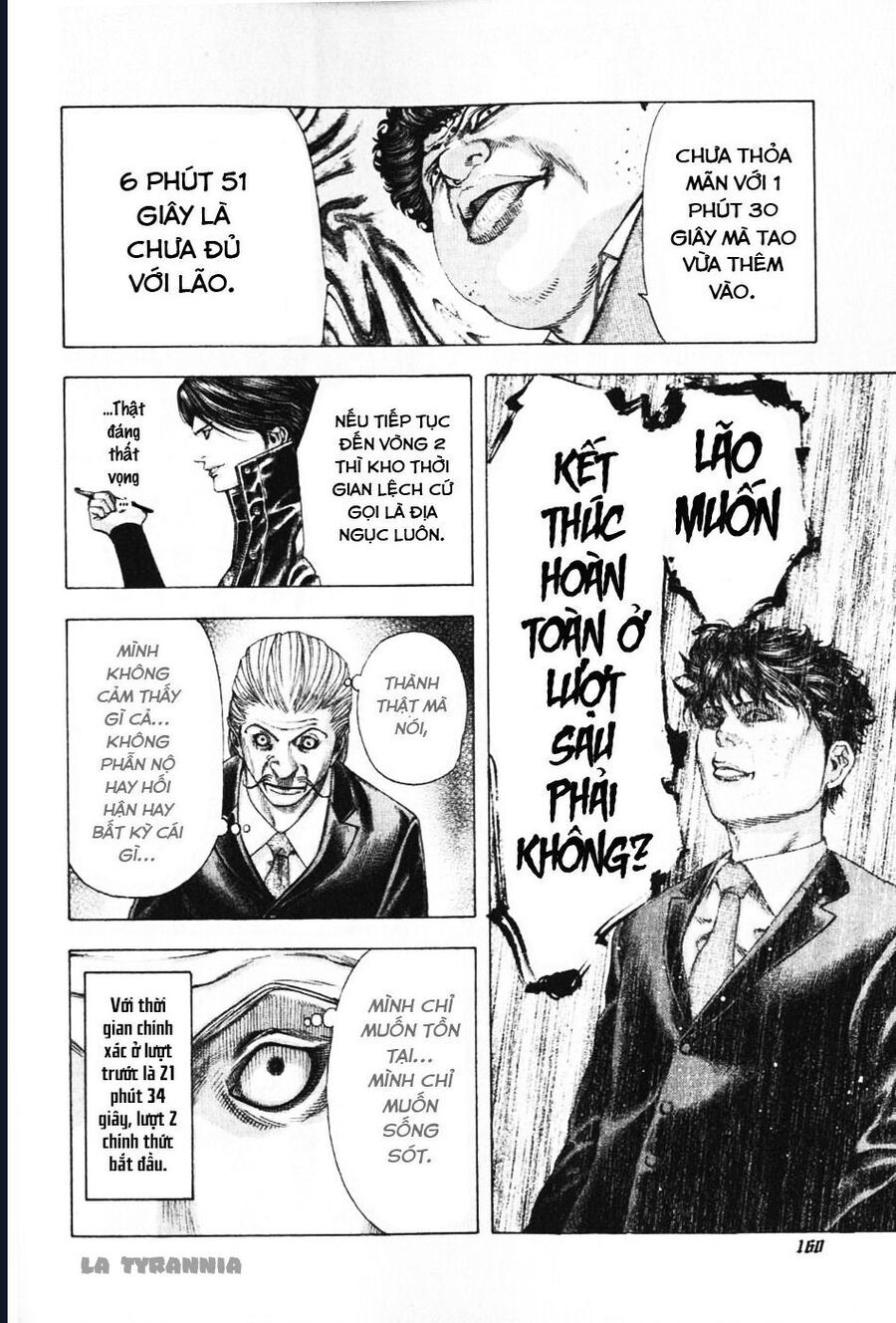 Usogui Chapter 162 - 6