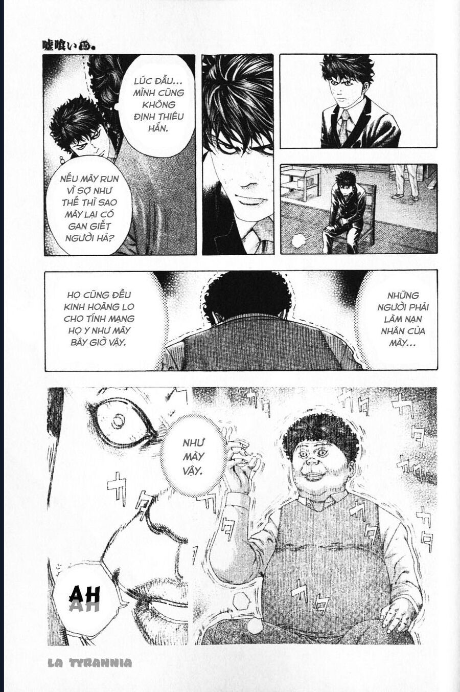 Usogui Chapter 163 - 11