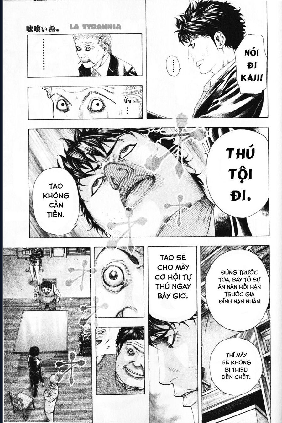 Usogui Chapter 163 - 7