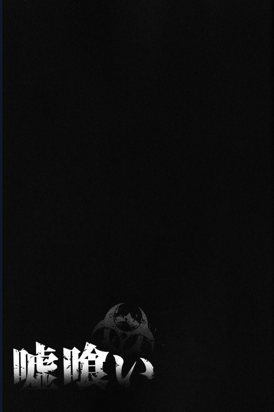 Usogui Chapter 164 - 19