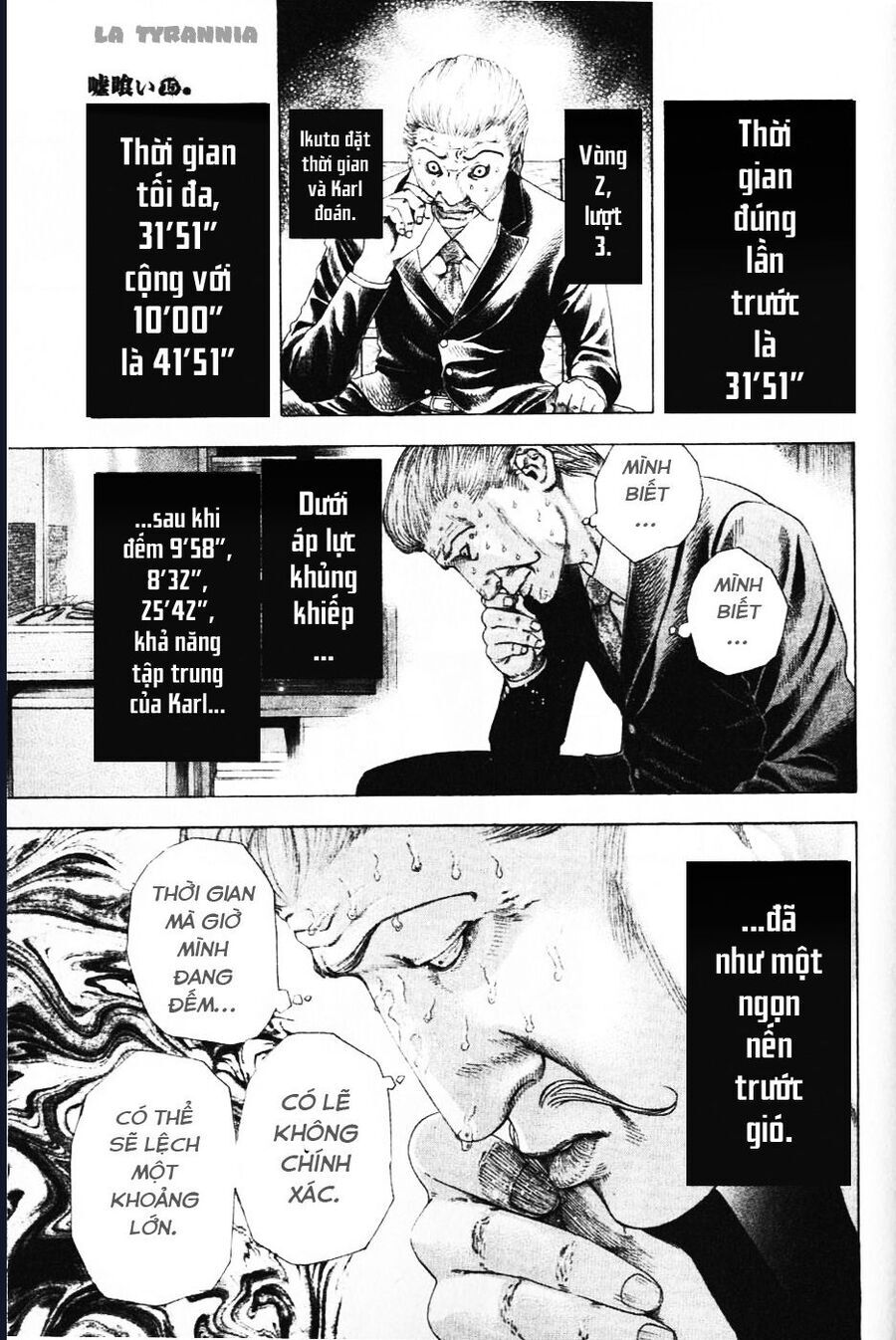 Usogui Chapter 164 - 3