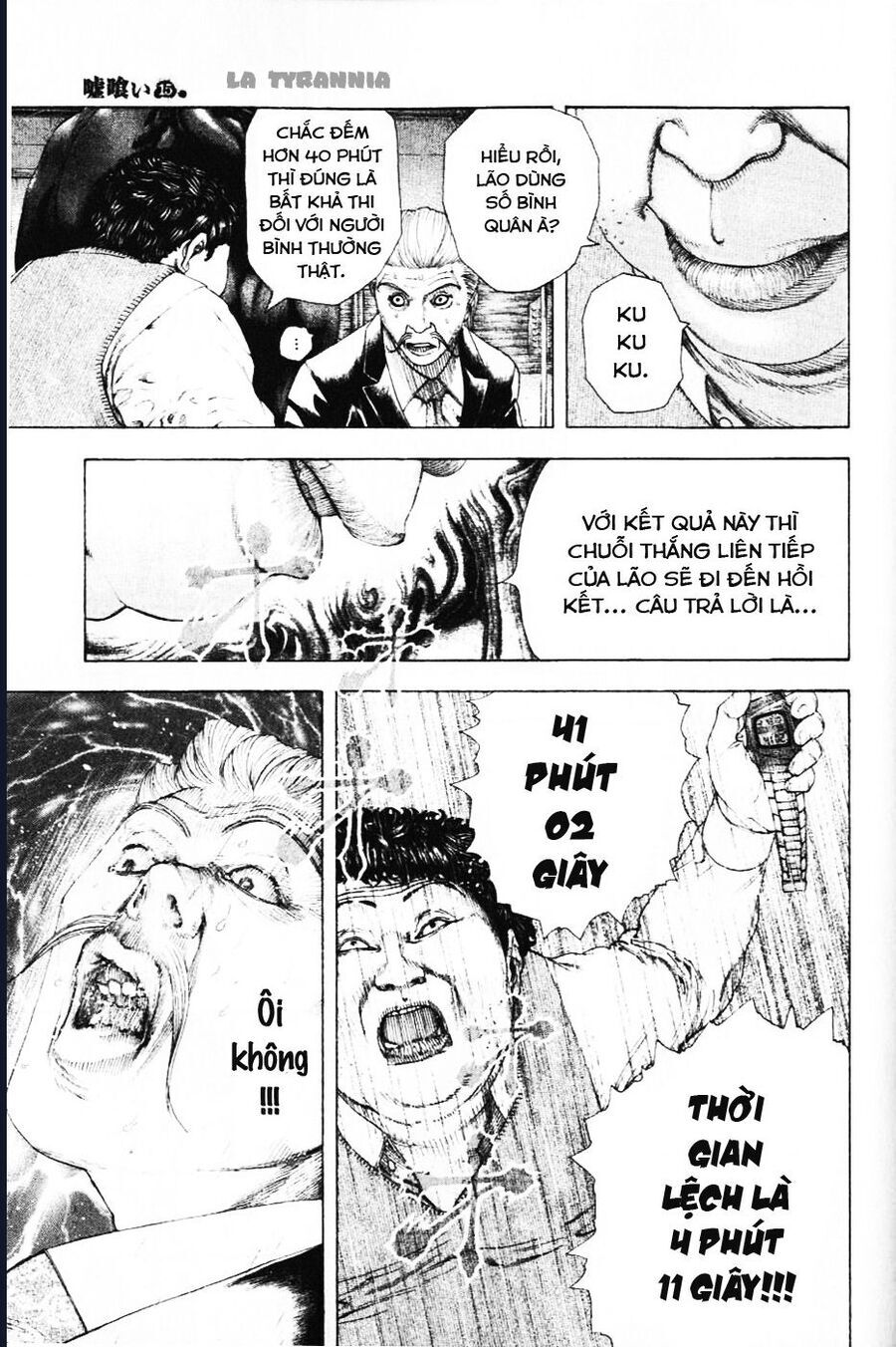 Usogui Chapter 164 - 5