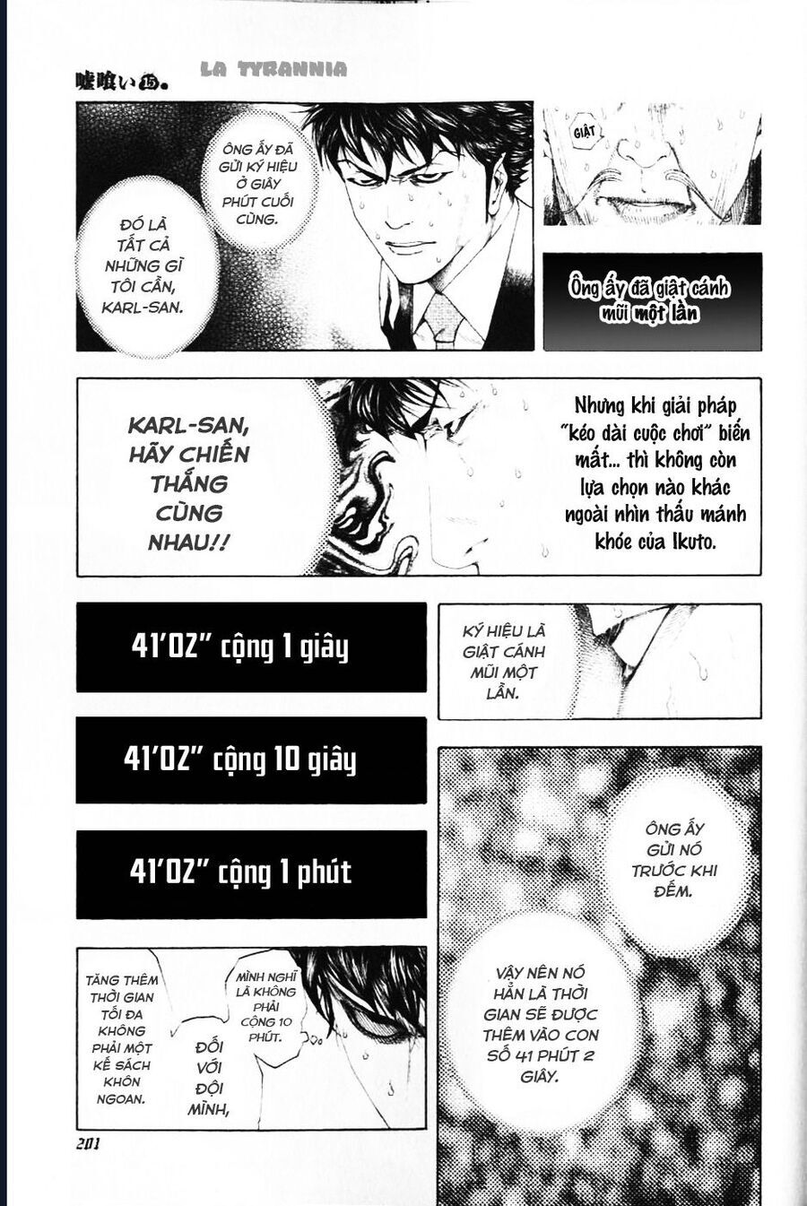 Usogui Chapter 164 - 9