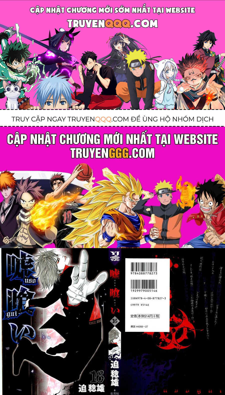 Usogui Chapter 165 - 1