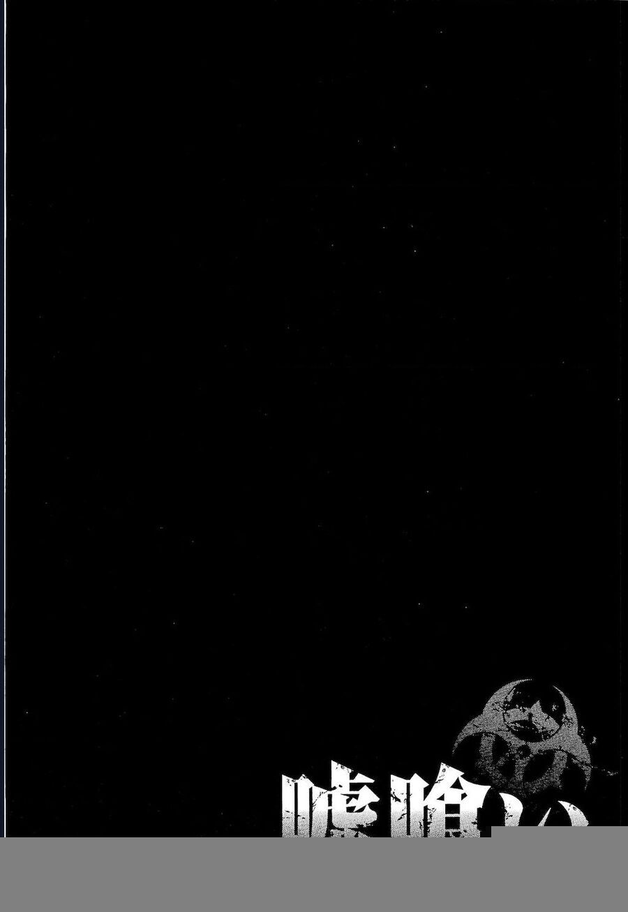 Usogui Chapter 167 - 19