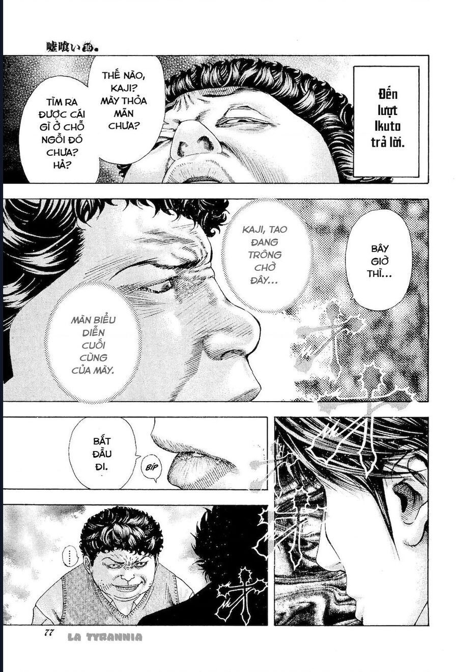 Usogui Chapter 168 - 18