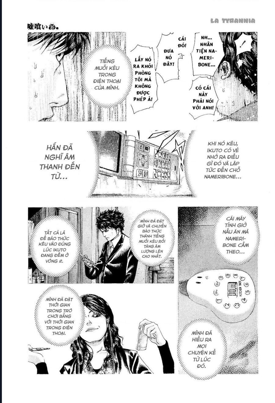 Usogui Chapter 170 - 16