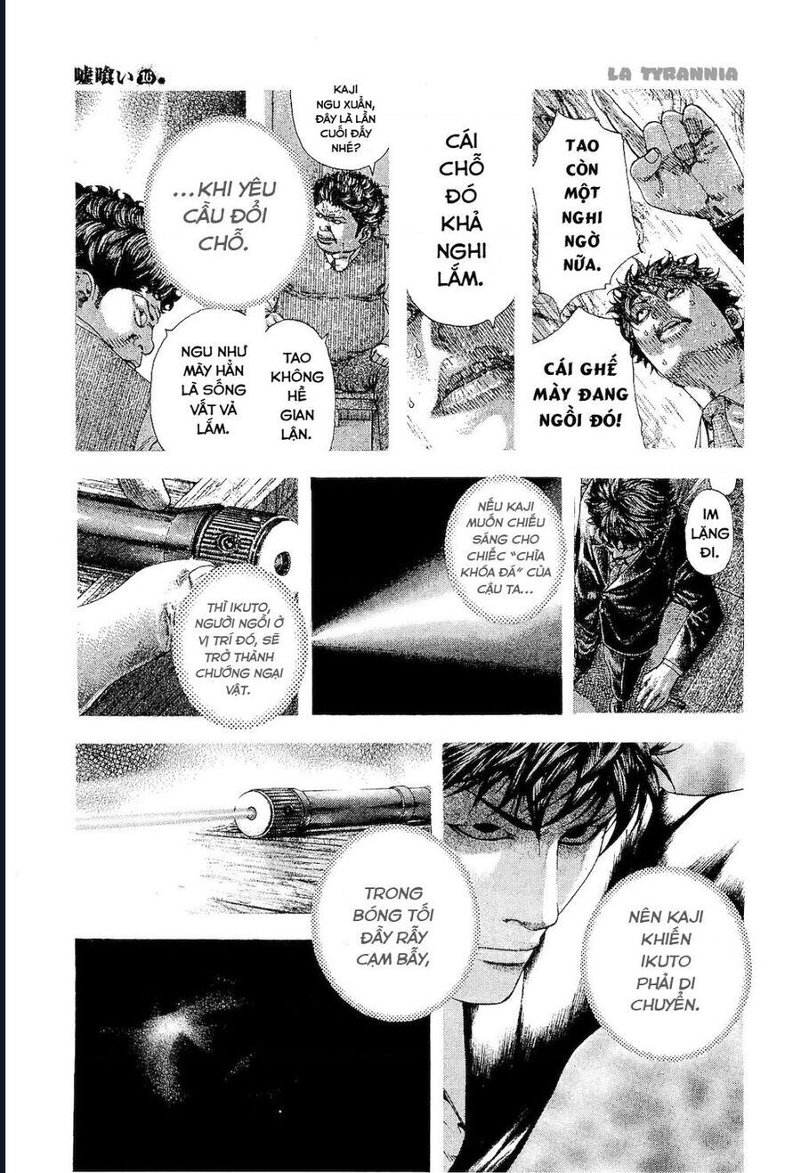 Usogui Chapter 170 - 10