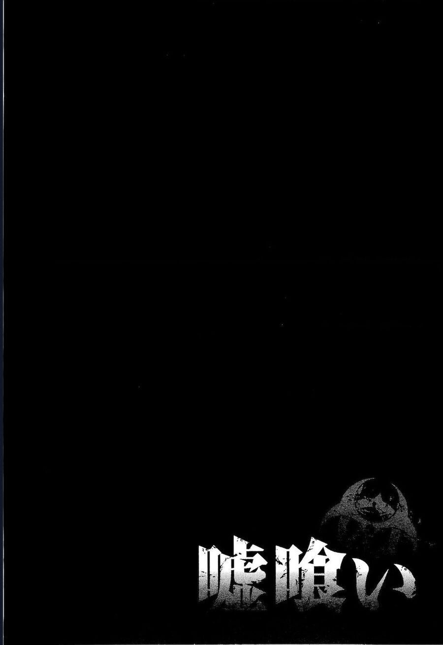 Usogui Chapter 171 - 20